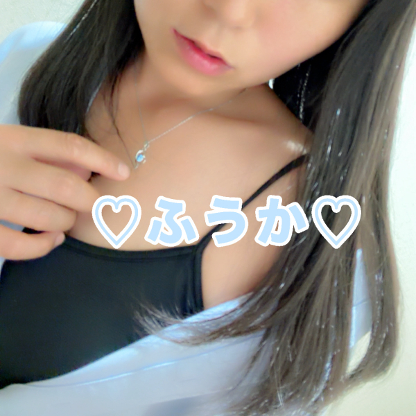 フウカ