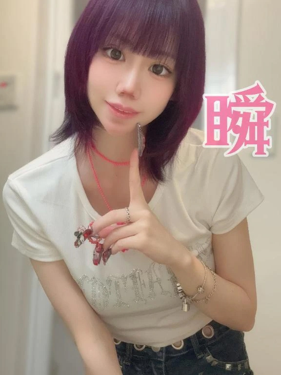しゅん