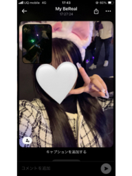 ほなみ