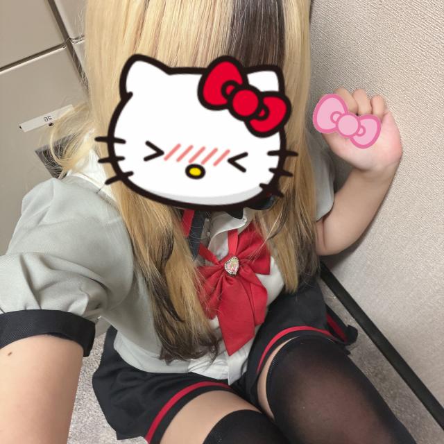 るな
