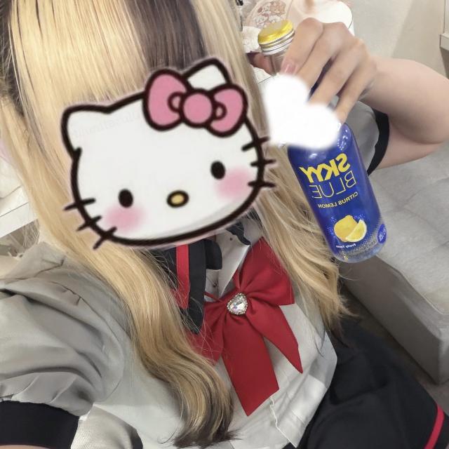 るな