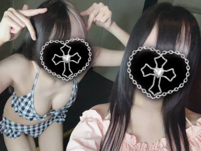 るな