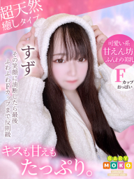 すず