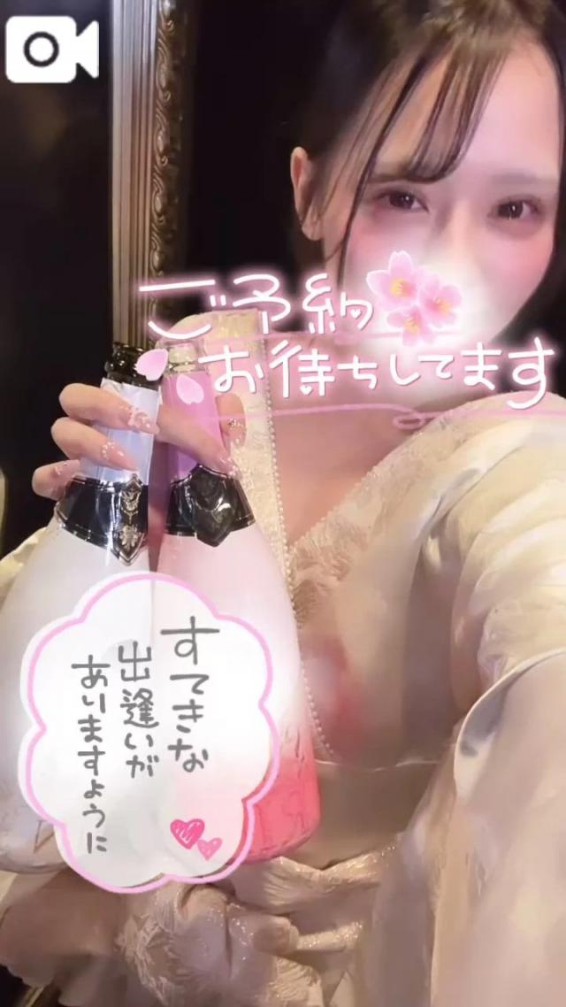 りん