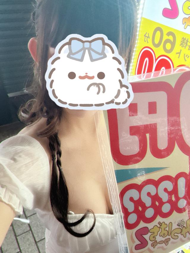 ぴな