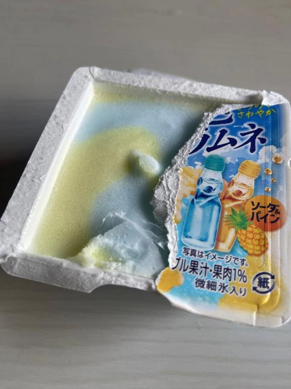 はるね