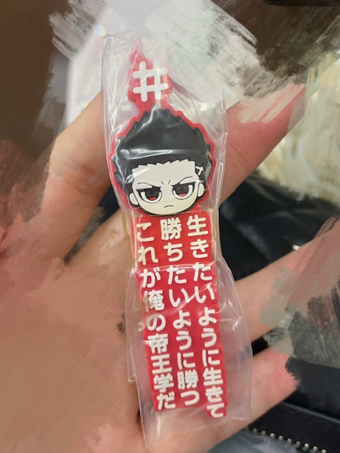 ゆら