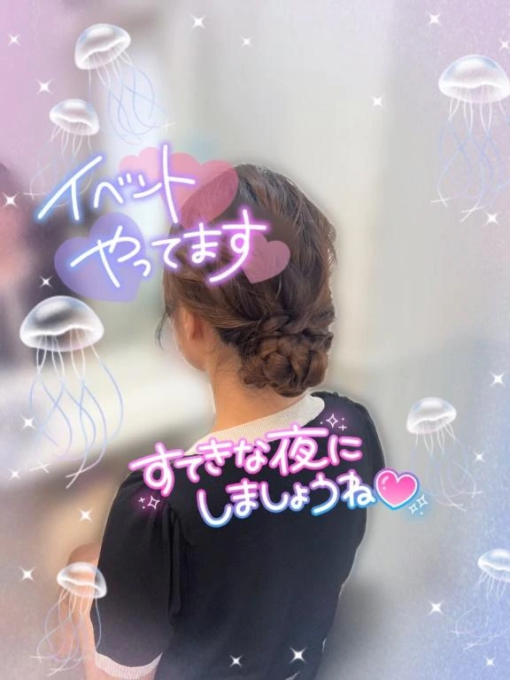 えりな