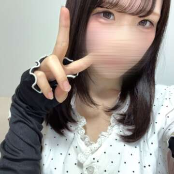 はるな