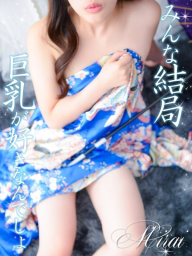 みらい