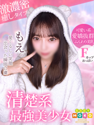 もえ