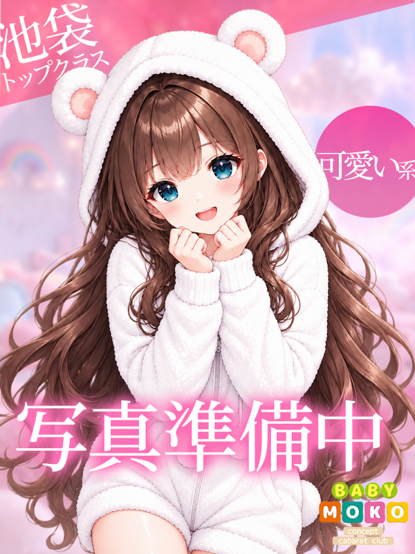 ひま