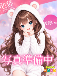 ひま