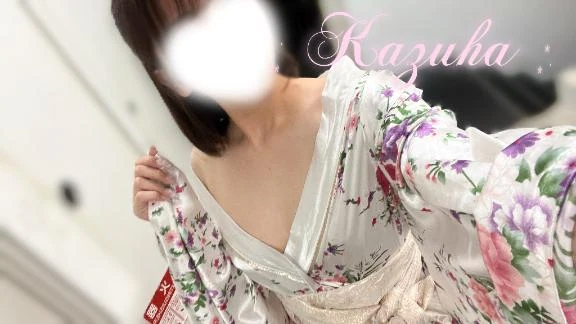 かずは