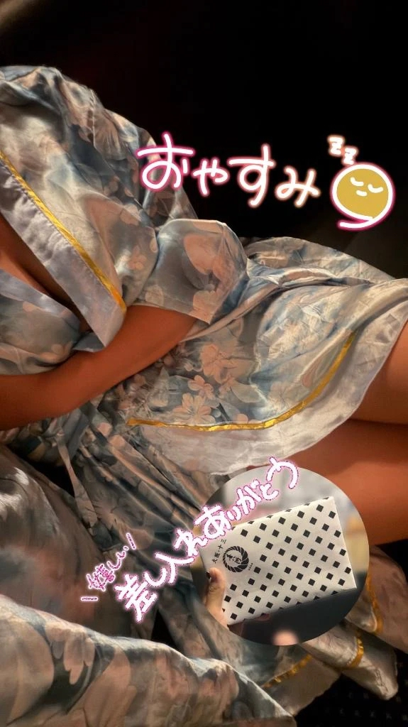 るか
