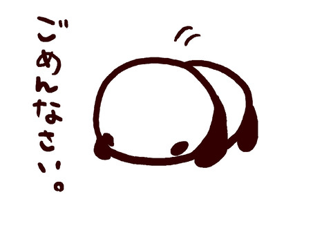 かいり