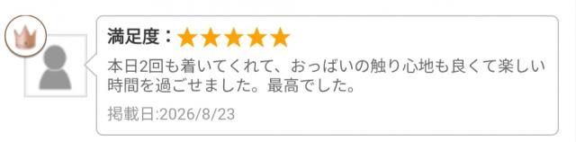 れん