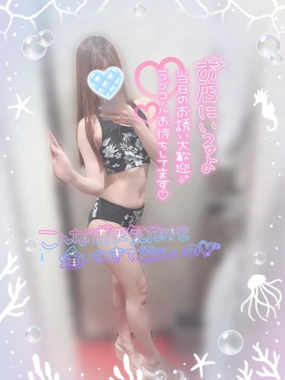 えりな