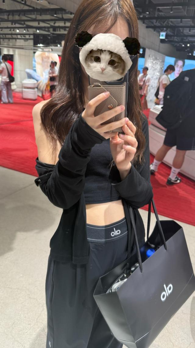 るな