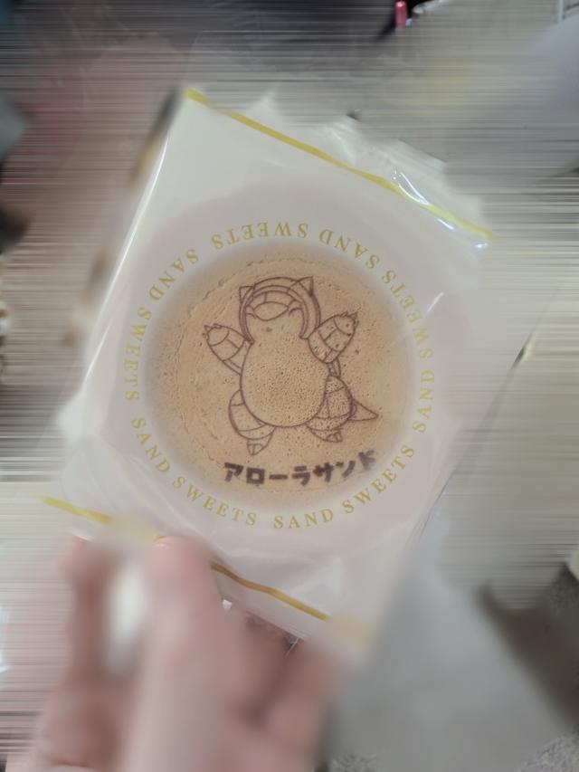 ひさげ