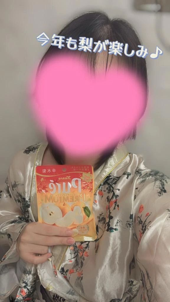 こはく