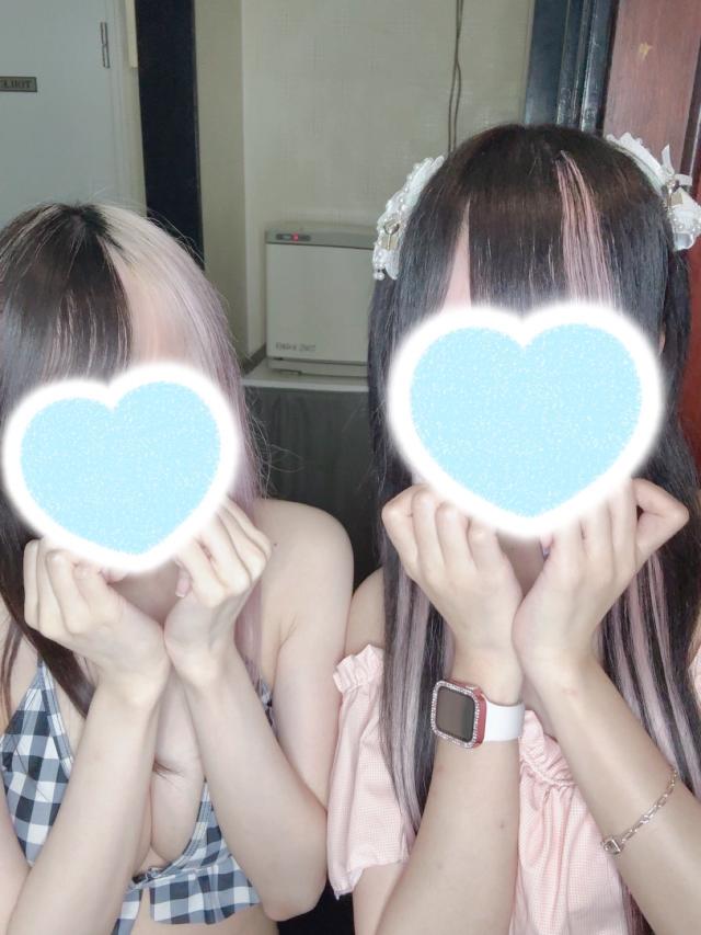 るな