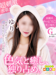 ゆり