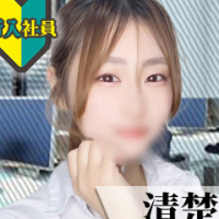 とも