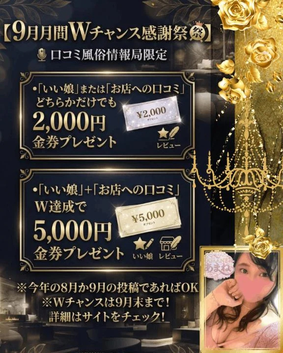 あまね
