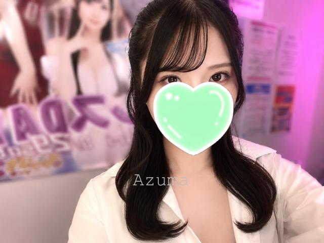 あずま