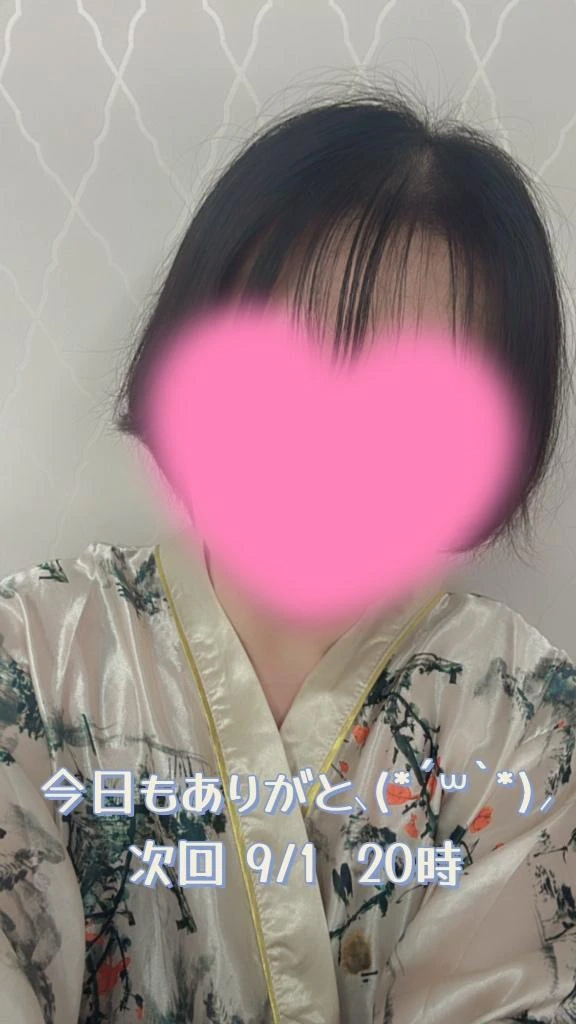 こはく