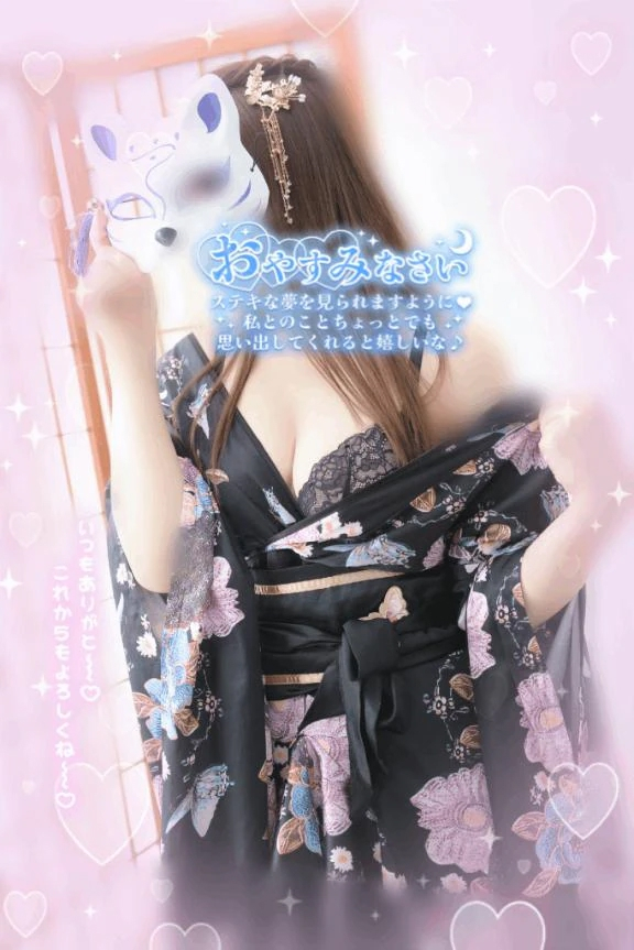 あおい