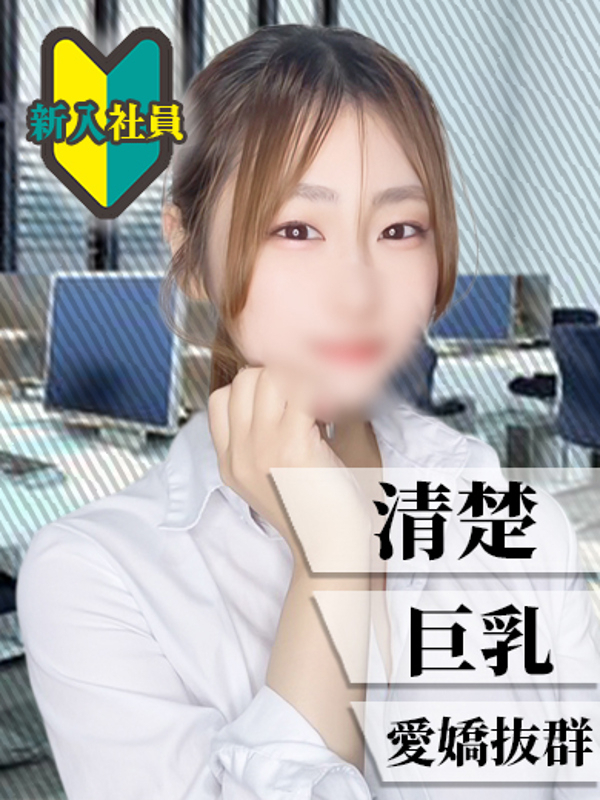 とも