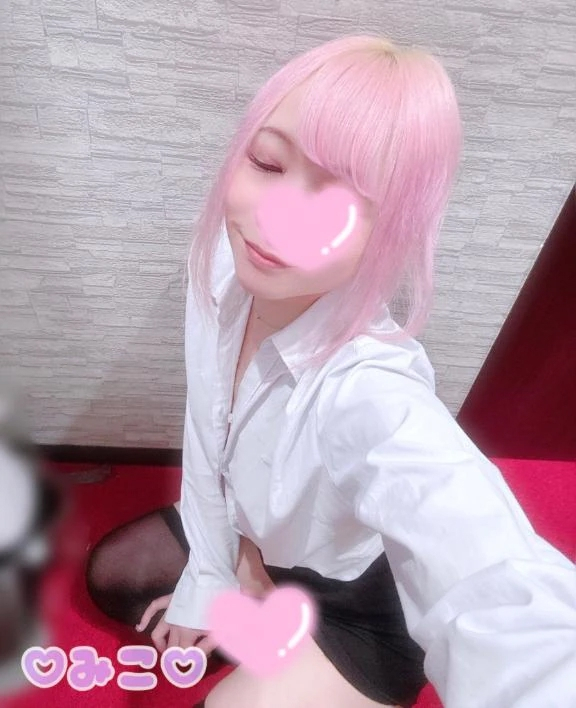 みこ
