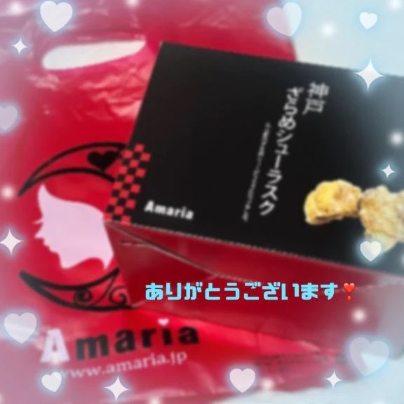りな