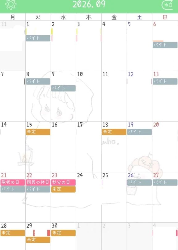 ゆりか