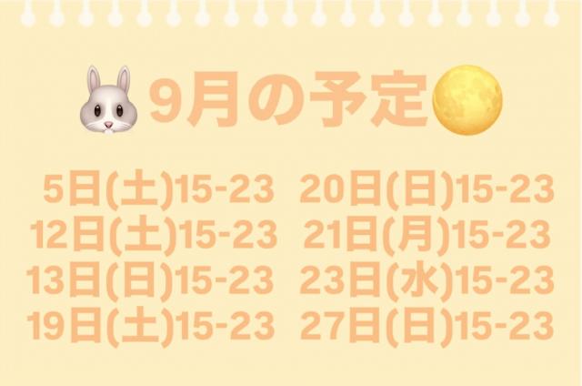 もか