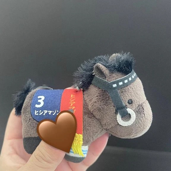 はるね