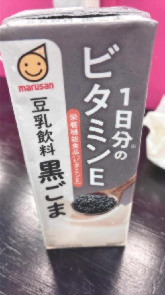 さやか