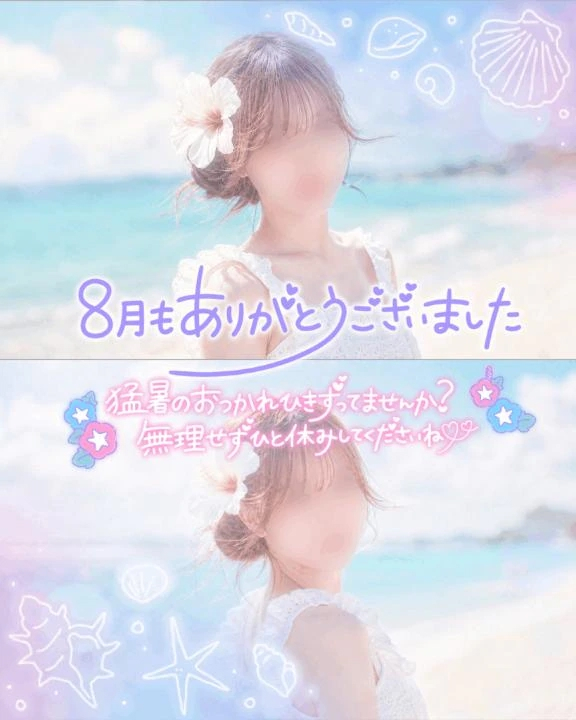 えりな