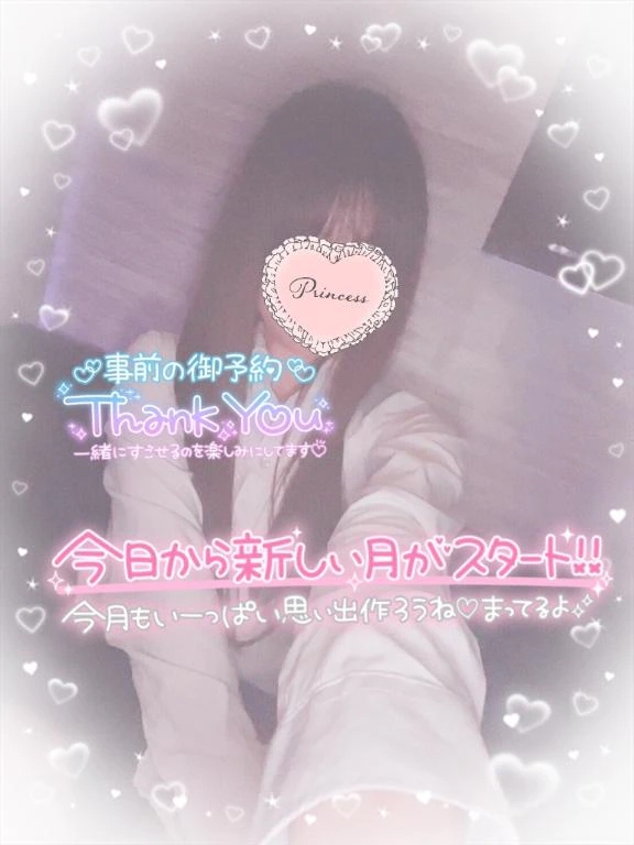 えりな