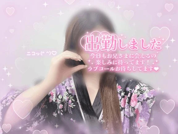 あおい