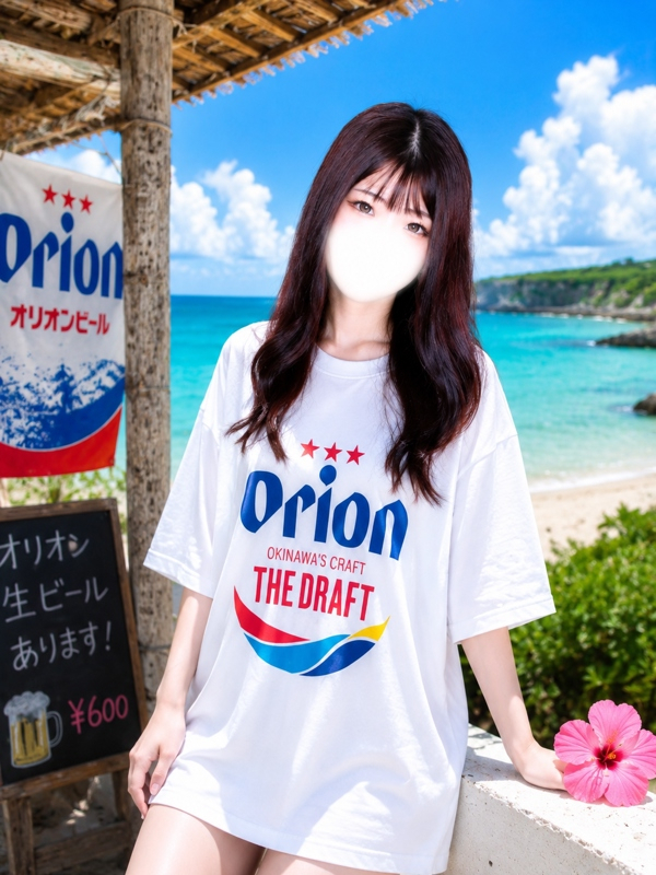 るみ
