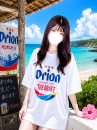 るみ