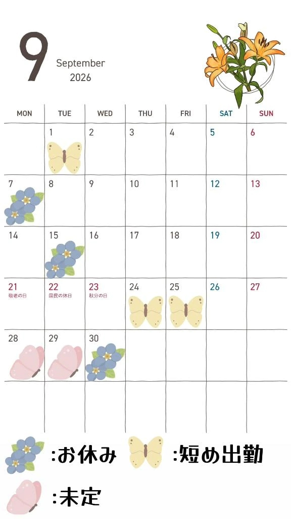 こはく