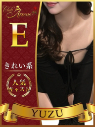 ゆず