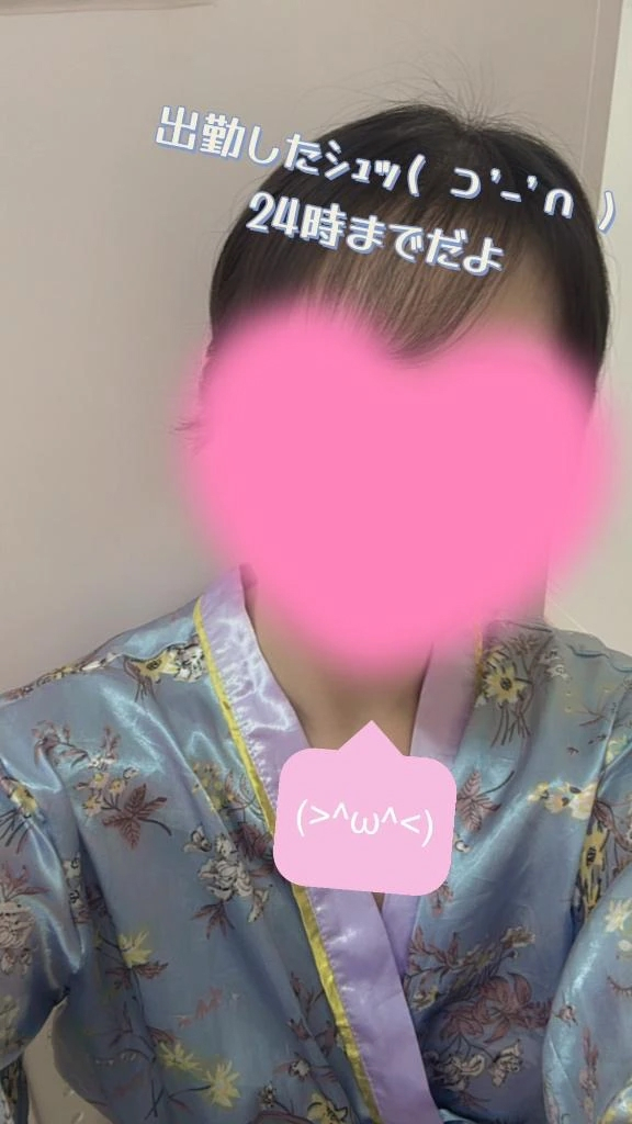 こはく