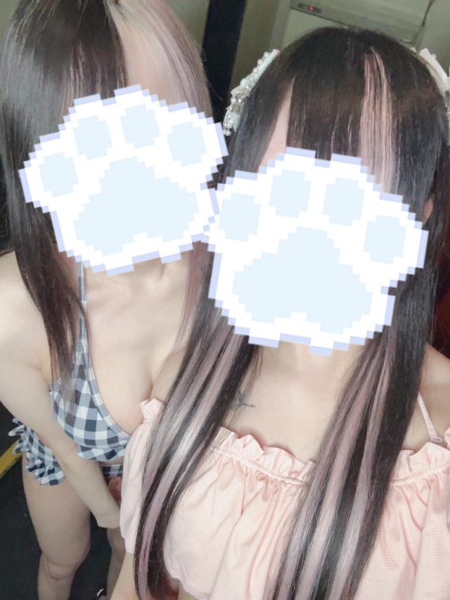 るな