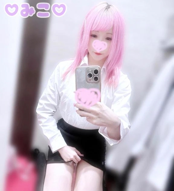 みこ