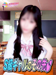 める